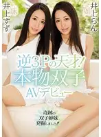 MIFD-017 JAV Movie