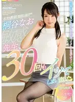 MIFD-026 JAV Movie