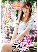MIFD-030 JAV Movie
