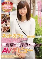 MIFD-045 JAV Movie