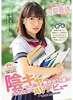 MIFD-080 JAV Movie