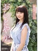 MIFD-130 JAV Movie
