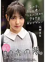 MIFD-131 JAV Movie
