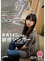 MIFD-141 JAV Movie
