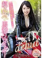 MIFD-146 JAV Movie