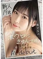 MIFD-161 JAV Movie