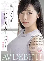 MIFD-170 JAV Movie