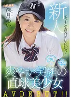 MIFD-172 JAV Movie