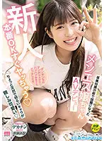 MIFD-174 JAV Movie