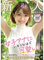 MIFD-183 JAV Movie
