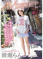 MIFD-187 JAV Movie