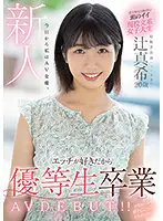 MIFD-191 JAV Movie