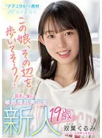 MIFD-206 JAV Movie