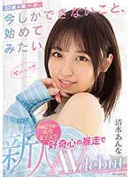 MIFD-210 JAV Movie