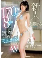 MIFD-504 JAV Movie