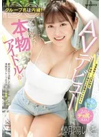 MIFD-518 JAV Movie