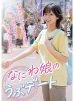 MIFD-534 JAV Movie