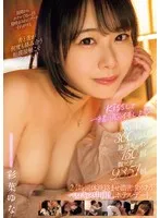 MIFD-546 JAV Movie