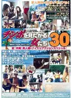 MIGD-035 JAV Movie