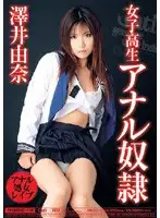 MIGD-054 JAV Movie