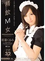 MIGD-342 JAV Movie