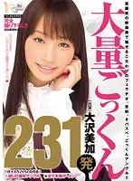 MIGD-380 JAV Movie