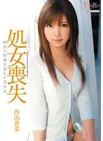 MIGD-391 JAV Movie