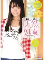 MIGD-400 - Fresh Faced 18-Year-Old Natural Airhead Virgin Debut! - Ruka Ishikawa