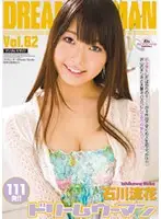 MIGD-417 JAV Movie