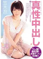 MIGD-434 JAV Movie
