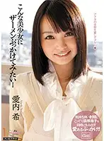 MIGD-448 JAV Movie