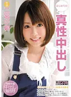 MIGD-457 JAV Movie