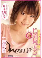 MIGD-468 JAV Movie