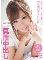 MIGD-503 JAV Movie