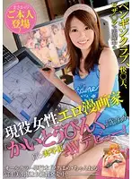 MIGD-569 - Surprise Appearance! The Female Pornographic Manga Artist Known For Such Works As Penguin Club, Kai*ten, Piza*tsu, 