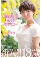 MIGD-593 JAV Movie