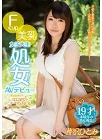 MIGD-610 JAV Movie