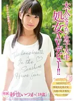 MIGD-611 JAV Movie