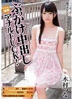 MIGD-625 JAV Movie