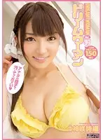 MIGD-629 JAV Movie