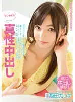 MIGD-650 JAV Movie