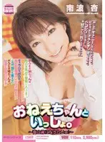 MIID-008 JAV Movie