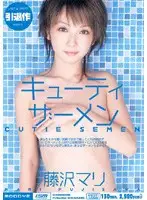 MIID-052 JAV Movie