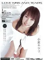 MIID-085 - Kirari Koizumi in Love Kiss and Tears