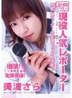 MIID-111 JAV Movie