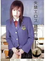 MIID-187 - Explosive Sexuality Reiri Fujisaki