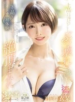 MIKR-034 JAV Movie