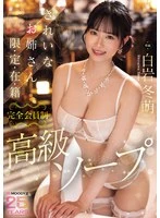 MIKR-036 JAV Movie