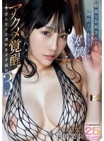 MIKR-045 JAV Movie