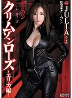 MIMK-011 JAV Movie
